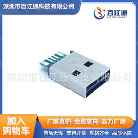 USB公头双面插带板 USB-A正反插座 usb-AM双面插连接器便携