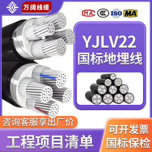 YJLV22�Xо��| 1 2 3 4 5о25 35 50 70 95 120 150ƽ��������|