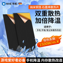 ʯīϩɢ��Ƭ�Pӛ�������NƬ��Xɢ���N����Ƭ������֙Cɢ���N