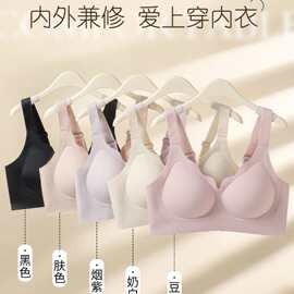 婷婷A31#亲肤固定杯软支撑无痕排扣内衣3XL-6XL舒适侧收尾货文胸