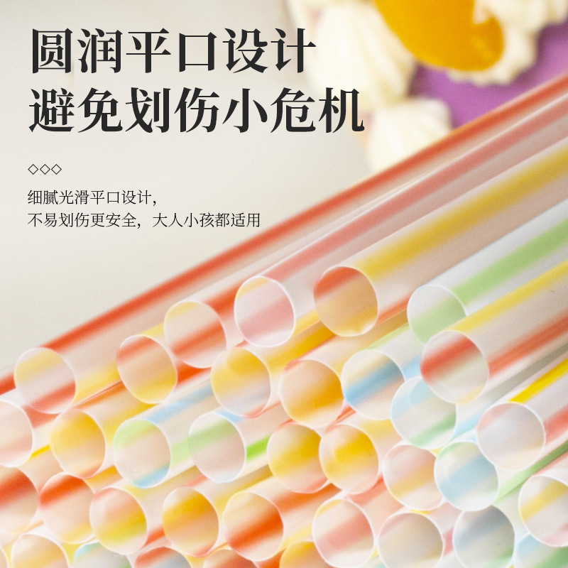 一次性吸管彩色艺术弯头手工食品级塑料家用儿童喝水饮料星星批发|undefined