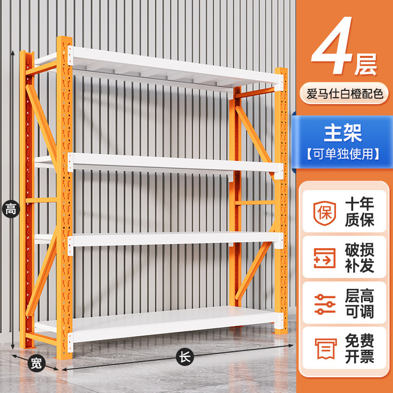 倉庫保管棚物置棚多層家庭用物置棚壁倉庫重スーパー車庫物置棚|undefined