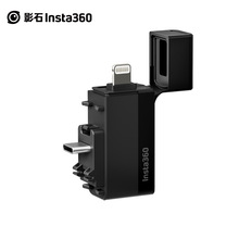 Insta360影石ONE X3运动相机闪传伴侣易存储扩展官方原装正品