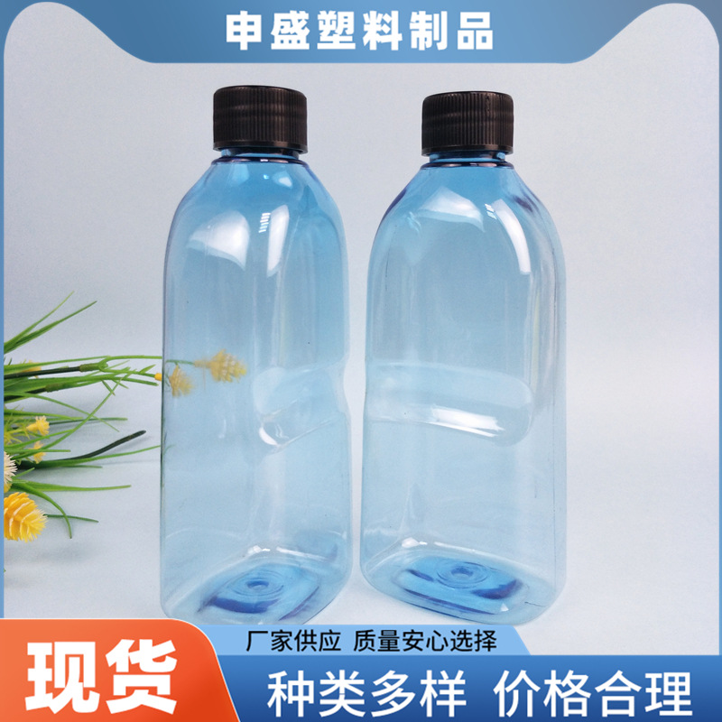供应250ml洗眼液瓶包装瓶 pet液体分装瓶 洗眼液瓶现货