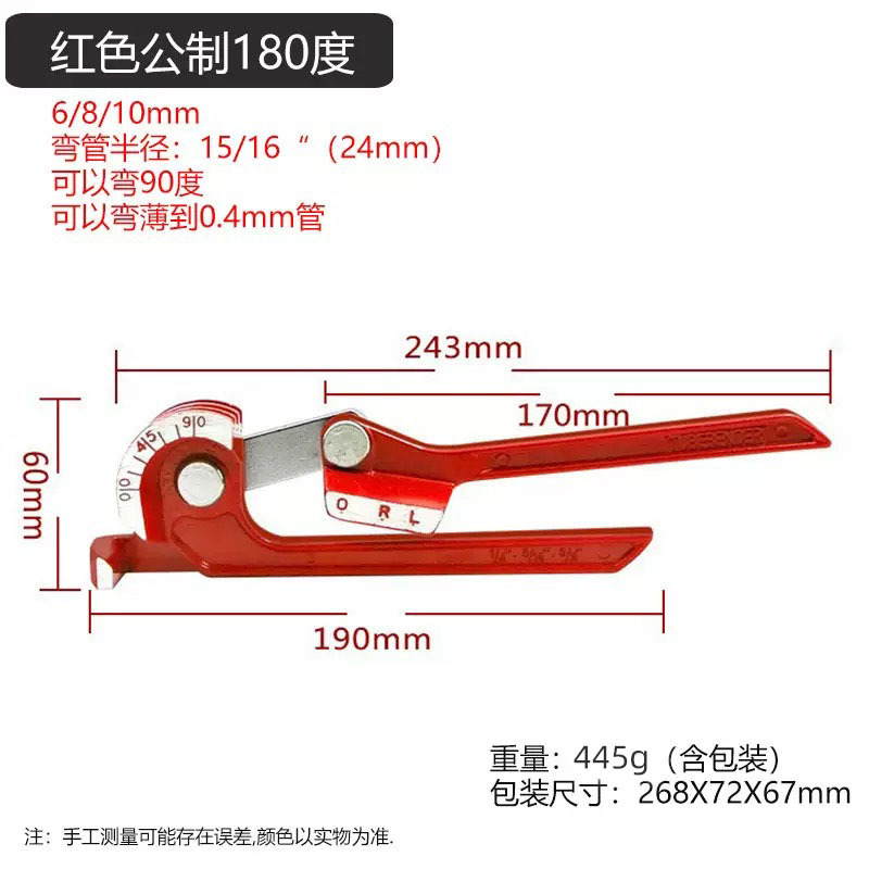 180° Metric 3-in-1 Manual Pipe Bender (Boxed 445g)