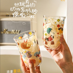 グラス小清新高値スケールカップ夏家庭用高温牛乳朝食カップジュースカップ