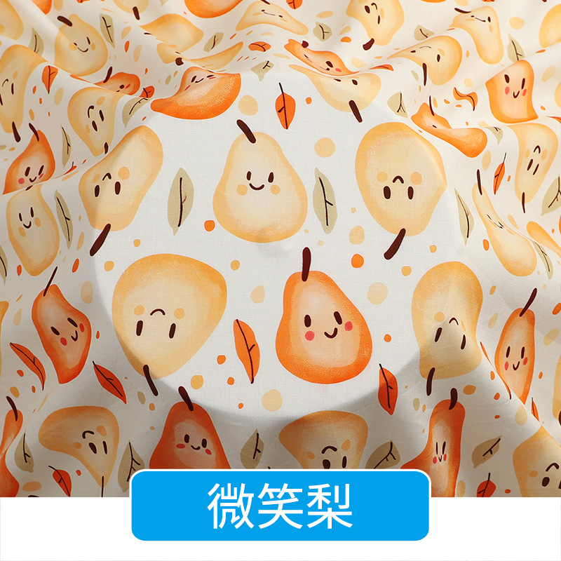 Smiling pear