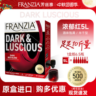 FRANZIA���z�Ŵ�����10��t�Ƽt��ԭ���M�ڝ�����ɼt���Ѿ�5L