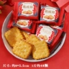 Madam Xicheng double cheese sandwich biscuits 1 pound (about 48 pieces)