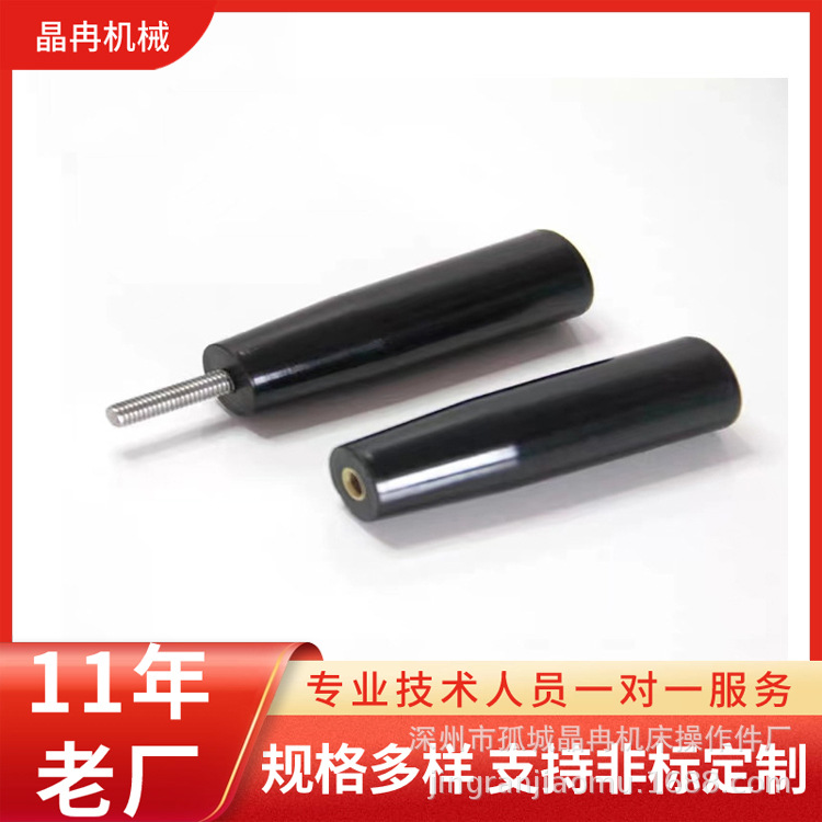 厂家 供应 小转动手柄 铜牙手柄 胶木直手柄 黑色穿芯手柄 摇手柄