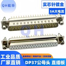 ܇�DP37���^ ĸ�^�T�~�� 180��PCBֱ�庸��ʽ ��о�僽���ʽ