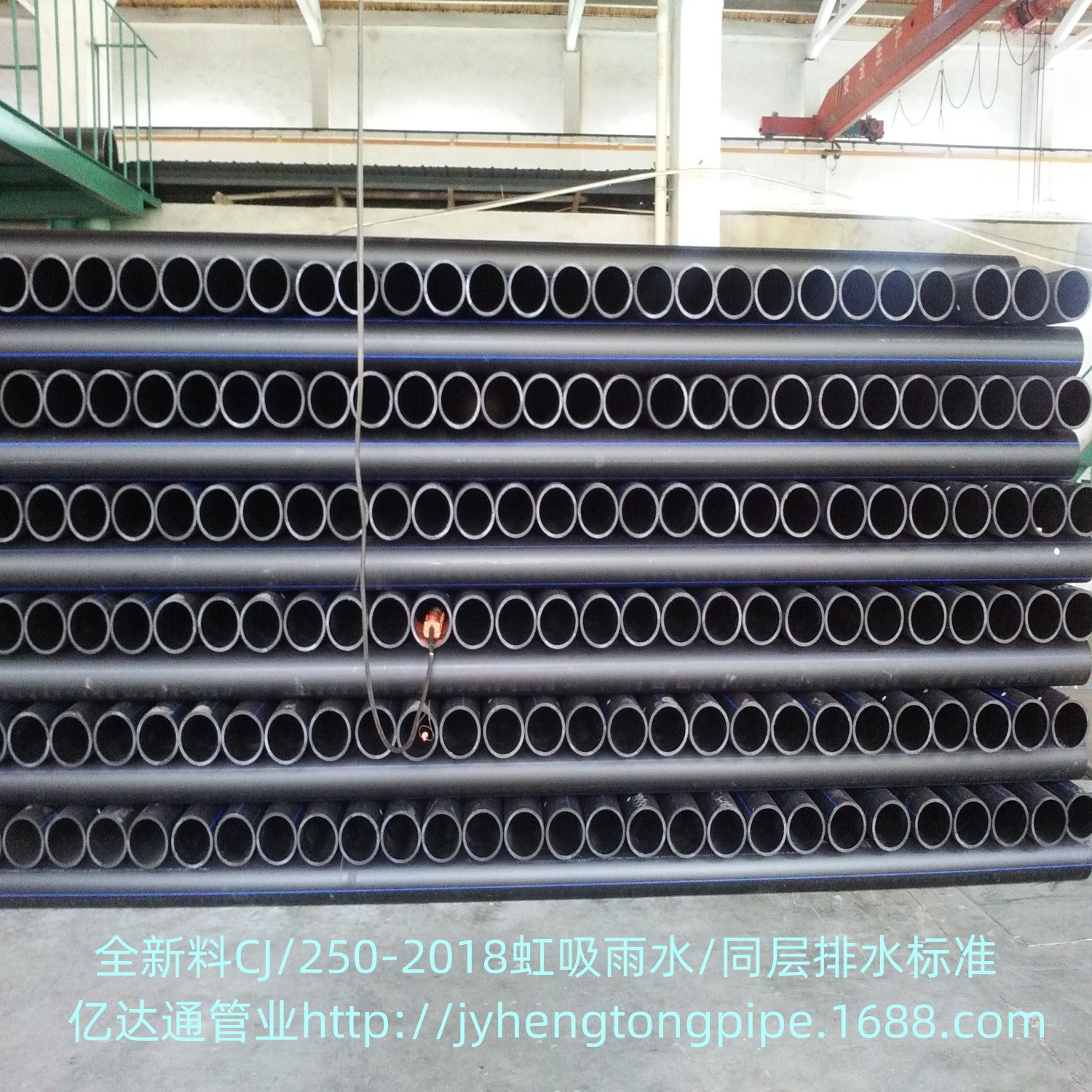 HDPE虹吸排水管 同层排水管 PE管 PE排水管 CJ250标准 PE雨水管