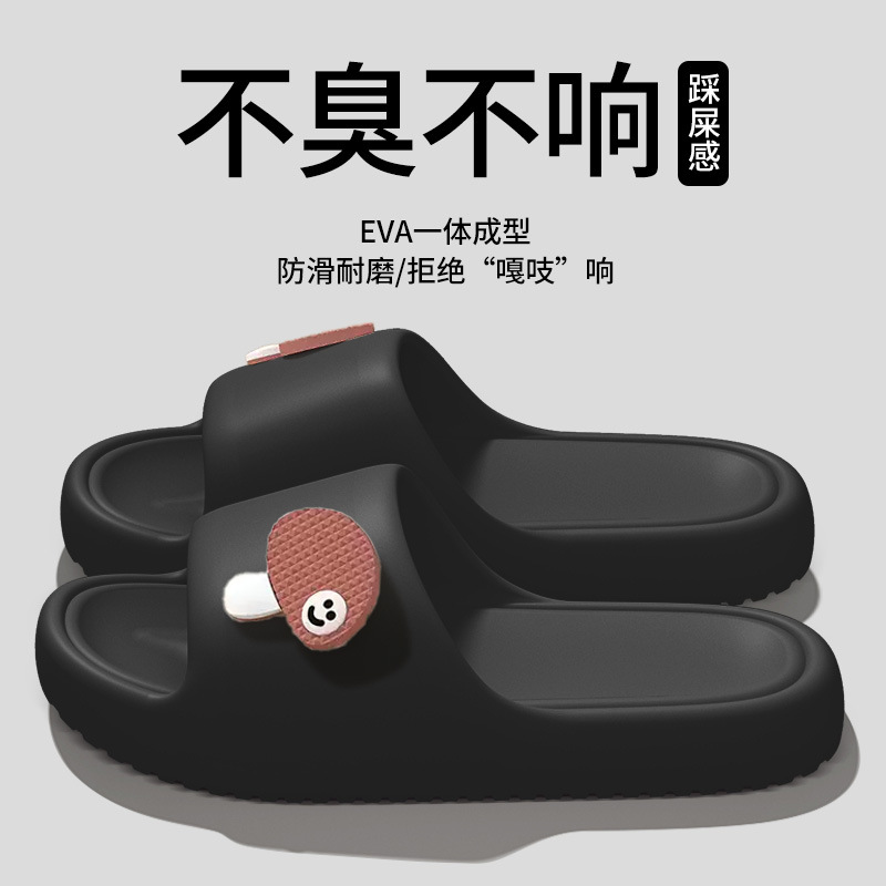 검은색