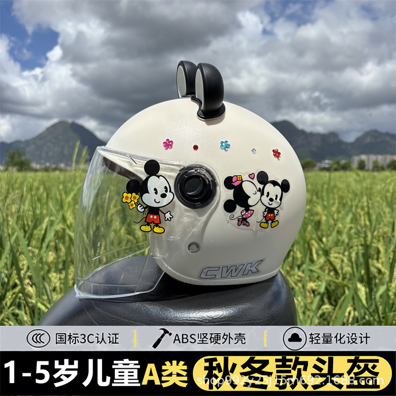 Old Children — Diàndòngchē Motosiklet kaskı (dəbilqə) - q-whitewhite-long-mirrorblack-and-white-bear-ears-1-5-years-old-winter-helmet-free-mickey-gem-stickers