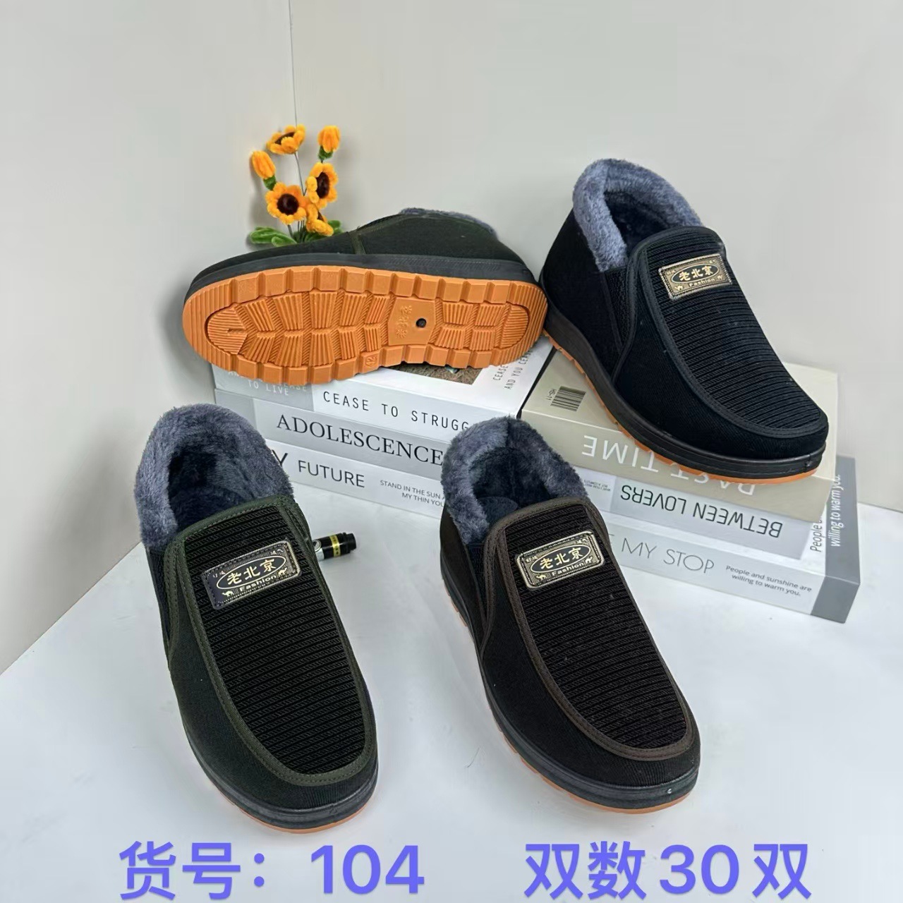 老北京棉鞋男冬新款经典一脚蹬男士棉鞋保暖中老年爸爸棉鞋懒人鞋