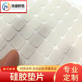 方形单面自粘硅胶脚垫电器家具减震垫片透明片批发带背胶