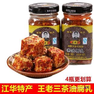 ���������͸��� ΢���r��ù����240g*2ƿ �_θ��˺��Ͻ��A�a