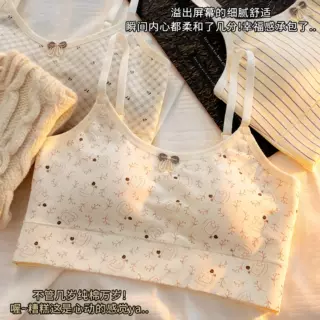 棉内衣蝴蝶结蓝碎花少女吊带背心甜美百搭内固定一体杯学生小背心