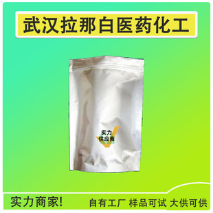 2,6-(2,4-���u������)-4-(4-����������)- [1,3,5 ]���  5g