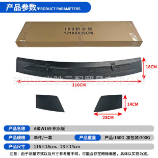 A1698360018 �m��춱��YA��W169�C�w��壬B��W245�eˮ���ˮ��