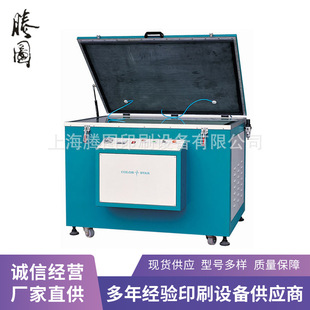 uv���C/�zӡ/�z�W�ع�C/��Օ��C/�z�Wӡˢ/���⾀���C