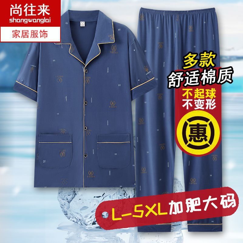 Pijamas de hombre primavera y verano Pantalones de manga corta de algodón para Hombre Ropa Para el hogar hombre gordo delgado de verano más traje de tamaño