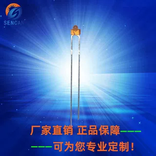 1.8mm奶嘴橙发橙雾状LED灯珠F1.8橙发橙雾状琥珀色信号指示灯