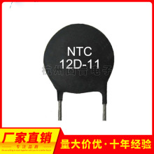 �������NTC 12D-11  ؓ�ض�ϵ���������/��׃���C�ß����