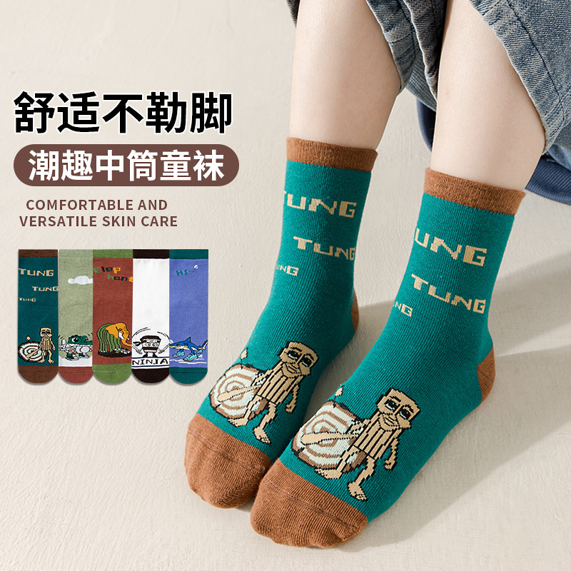 Cartoon children's demi-season knee socks for boys and girls