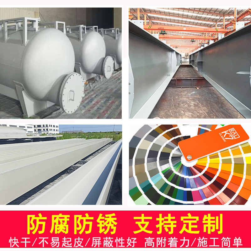 大桥油漆 厂家直发桥梁船舶储罐管道碳钢防腐涂料环氧云铁中间漆