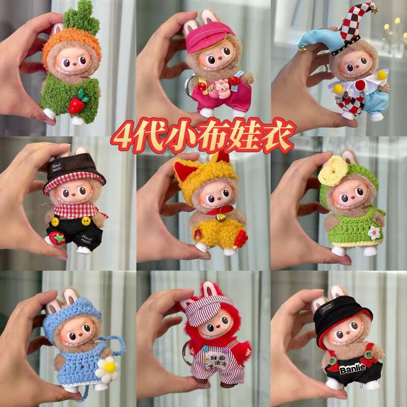 New Mini 4.0 Version Labubu Doll Clothes Plush Pendant Toy Doll Bottom Password Labubu Clothes Set New Mini 4.0 Version Labubu Doll Clothes Plush Pendant Toy Doll Bottom Password Labubu Clothes Set