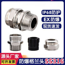 316L���P䓷������Ϻ�G3/4��|��ˮ�̶����m�^NPT1/2�����ܷ���^