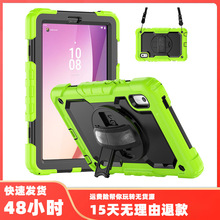 外贸适用联想Tab M9 TB310 2023PC旋转支架防摔平板套背带保护壳
