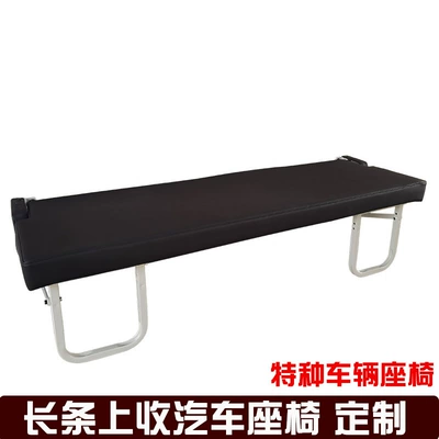 Long Folding Seats, Special Vehicle Seats, Recycled Seats, Custom Seats, Special Vehicle Flip-Up Seats (Other vehicle seats)