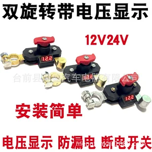 12V24V Rəqəmsal Ekranlı İkili Fırlanan Açar, Avtomobil Akkumulyatoru Sızma Əleyhinə Terminal Konnektoru