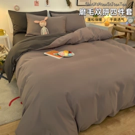 四件套;纤维被;夏凉被