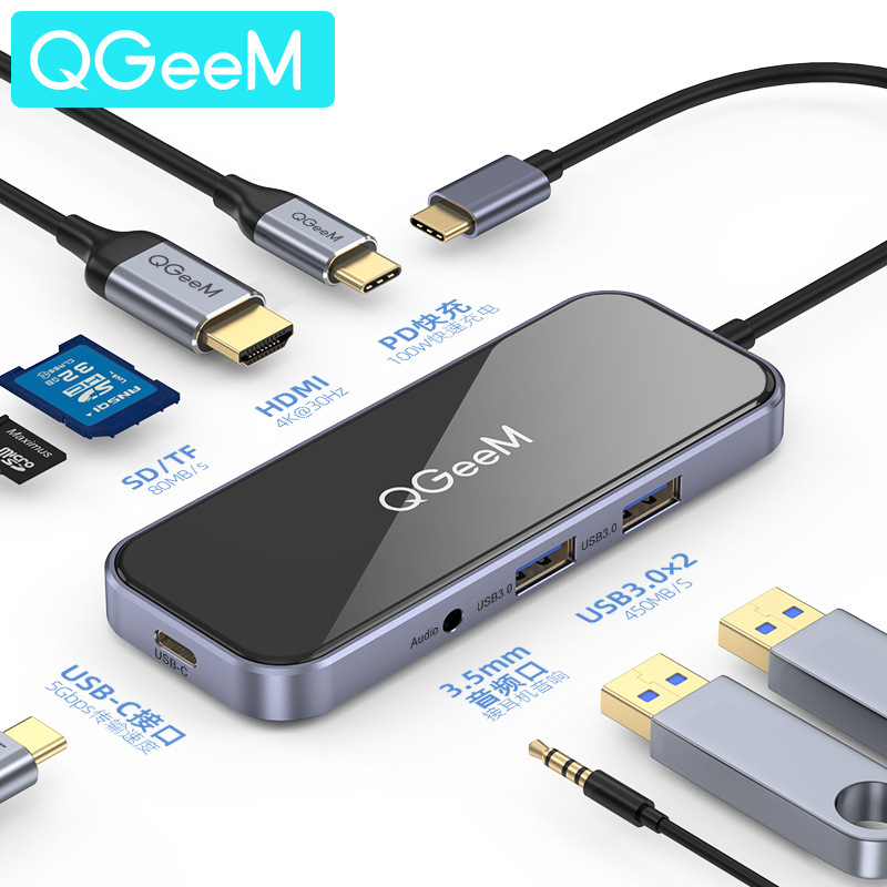 8 in 1Type-C docking station USB3.0 Hub Hub 4K HDMI transfer PD fast charge card reader headset