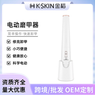Golden Rice Electric Nail Grinder Manicure Manicure Portable Nail Grinder Nail Grinder KD368 Nail Grinder