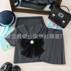 日系jk制服女短袖灰二本水手服基础款学院风班服特大黑领结白宝石