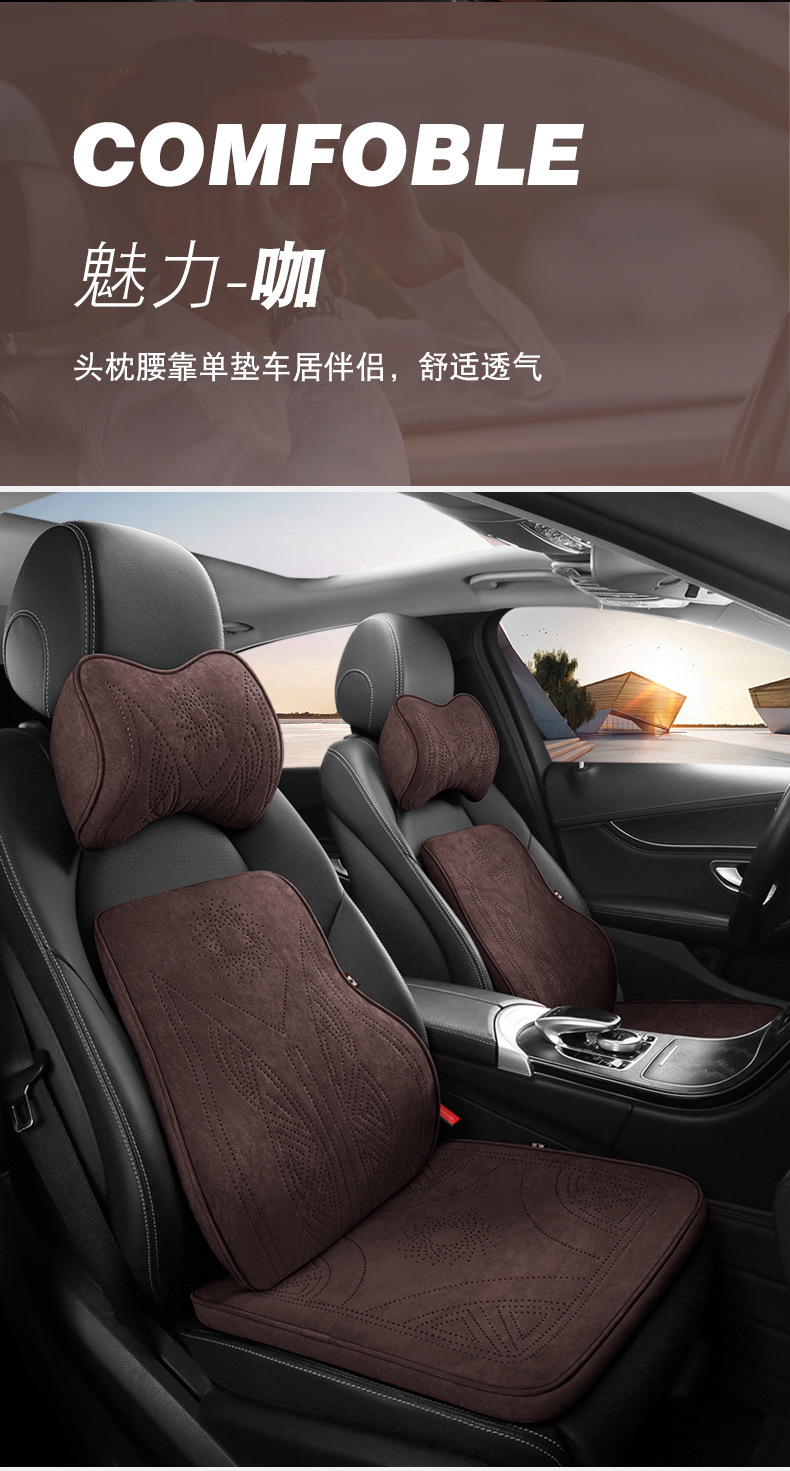 2026 New Cross-Border Hot-Selling Suede Car Seat Cushion Neck Pillow Lumbar Support Rams Breathable Memory Foam Cushion