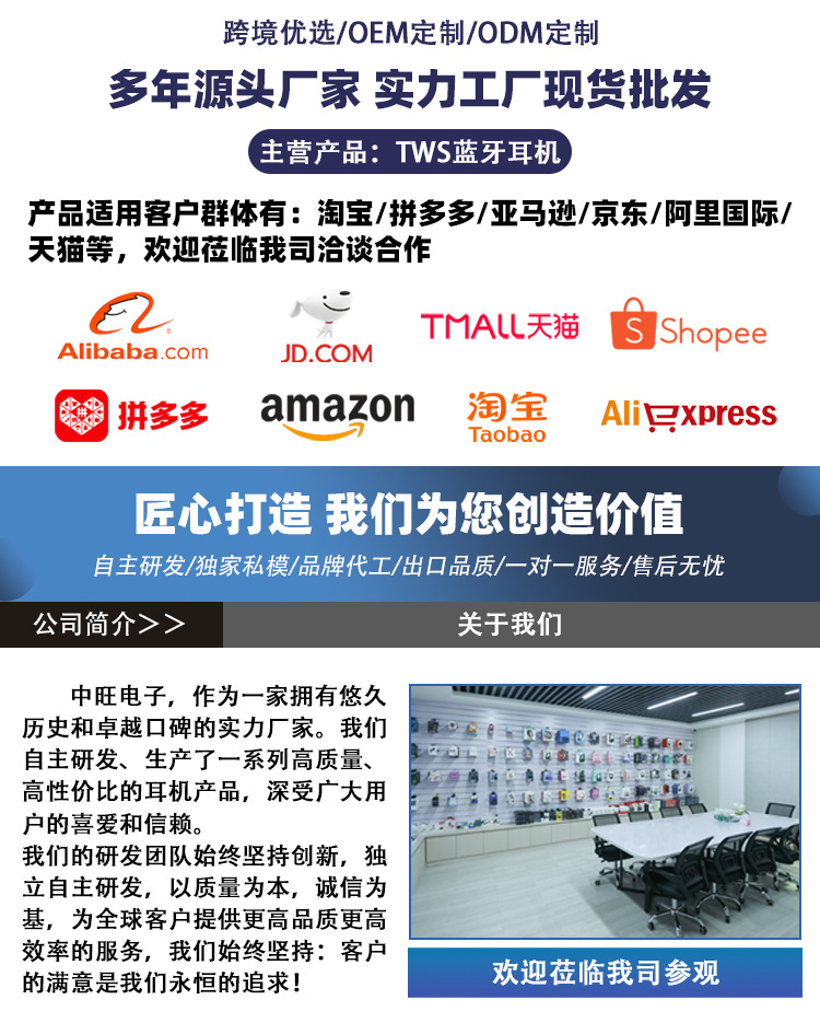 1688通用详情页_01