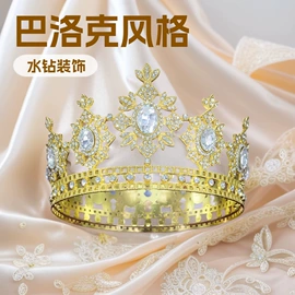 皇冠;发箍;摆件支架