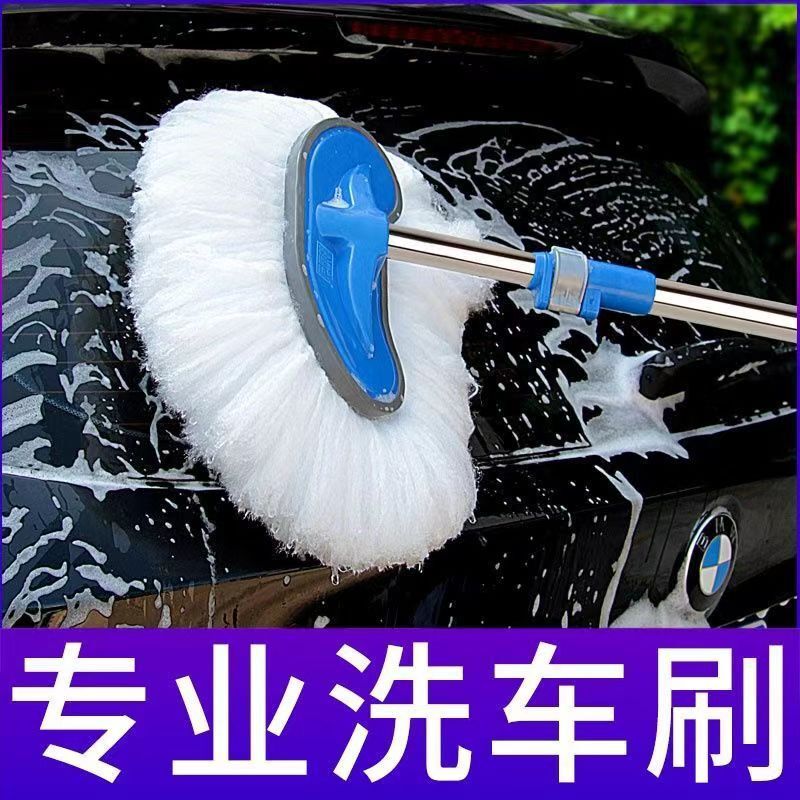Car Wash Mop, Car Brush, Soft Bristle Dusting Brush, Car Duster, Car Cleaning Tool, Stainless Steel Car Wash Brush