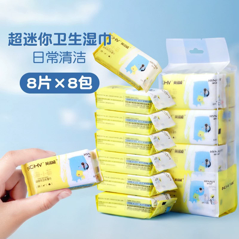 Мини-гигиенические салфетки Hynuo мини-женские салфетки для ухода за влажные салфетки для туалета Алкогольные салфетки