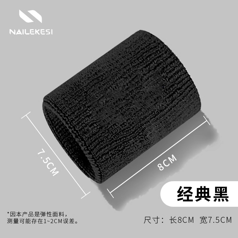 Muñequeras deportivas que absorben el sudor para jugar al baloncesto, disponibles con logotipo personalizado, soporte para muñeca para esguinces, protección para bádminton y tenis para hombres y mujeres.