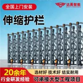 伸缩门;防护栏;交通收费设备