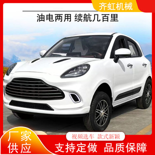 新能源電動代步車 油電兩用電瓶車 女士自動擋小型汽車成人空調車