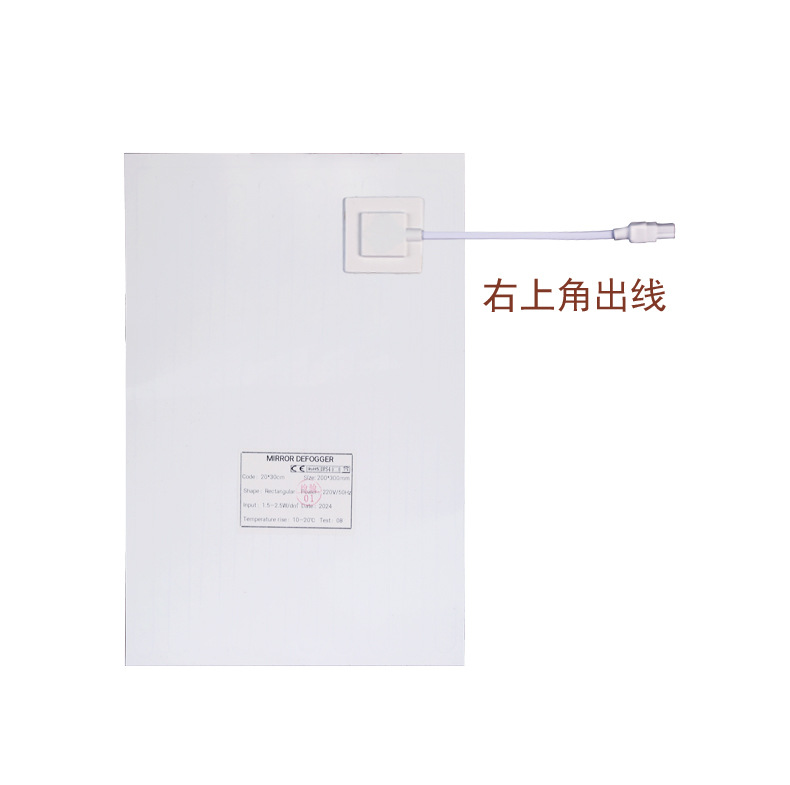 20*30mm en la esquina superior derecha