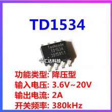 ԭ�b��Ʒ �NƬ TD1534 SOP-8 ������DC-DC�Դ����оƬ