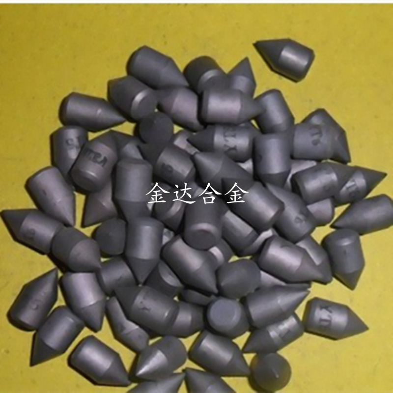 批发   硬质 地质合金 YG11C YG8 T313 T110  刀头